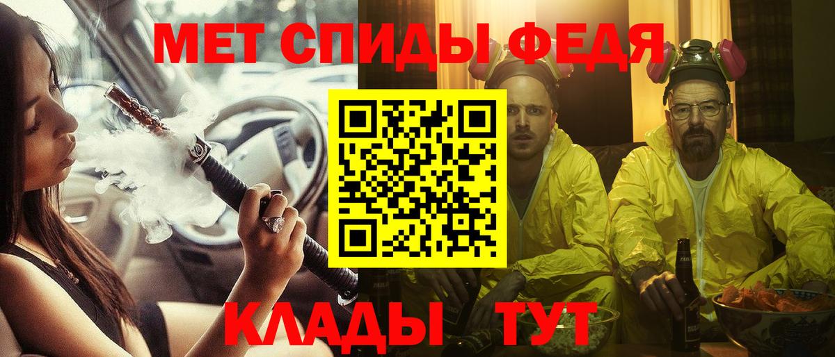 Амфетамин  Вход с VPN  Похвистнево  АМФ 98% 