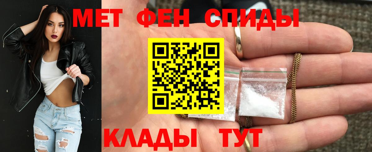 Amphetamine 97% Похвистнево