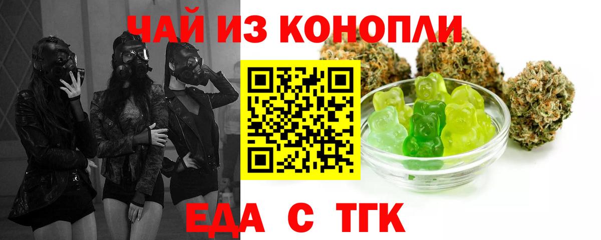 Похвистнево  Canna-Cookies марихуана  Вход с VPN 