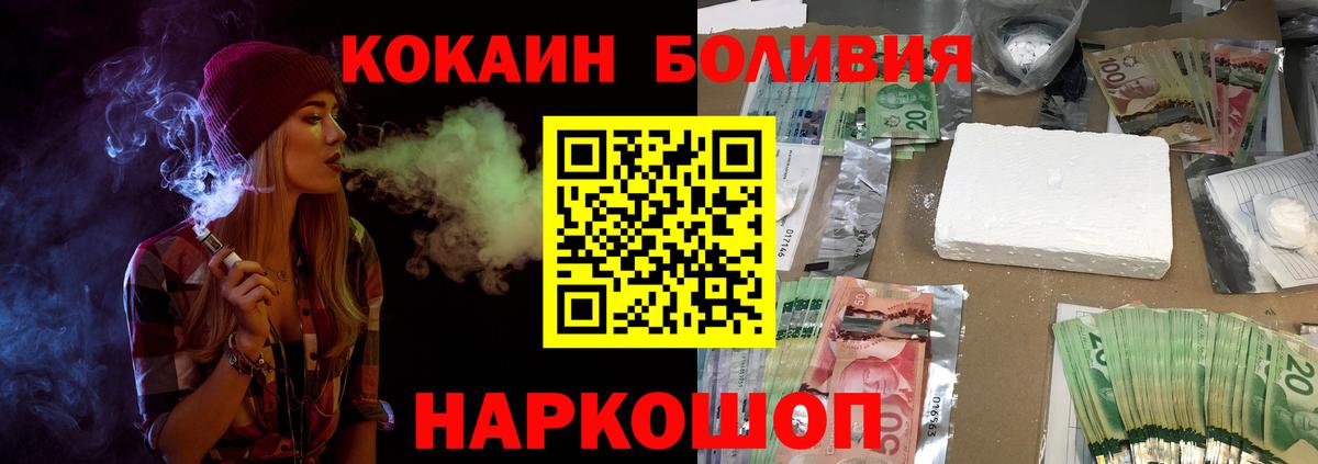 Cocaine FishScale Похвистнево