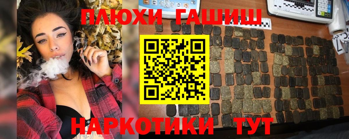 ГАШИШ Ice-O-Lator Похвистнево