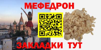спайс Рузаевка