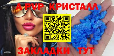 скорость mdpv Рыбинск