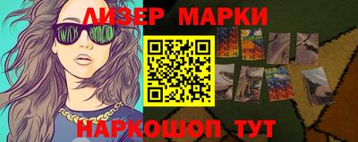 спайс Рузаевка