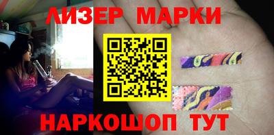 спайс Рузаевка