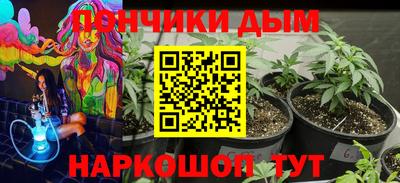 спайс Рузаевка