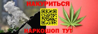 спайс Рузаевка