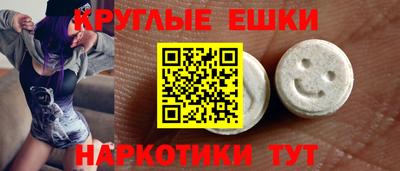 скорость mdpv Рыбинск