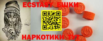 спайс Рузаевка