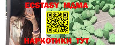 спайс Рузаевка