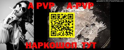 скорость mdpv Рыбинск