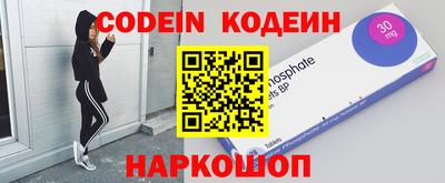 спайс Рузаевка