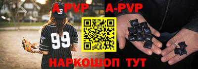 скорость mdpv Рыбинск