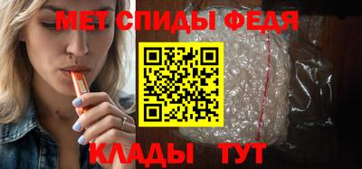 спайс Рузаевка