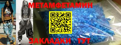 скорость mdpv Рыбинск