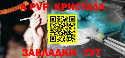 гашиш Рязань