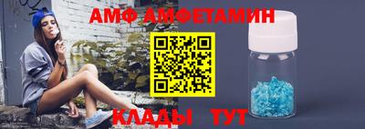 спайс Рузаевка