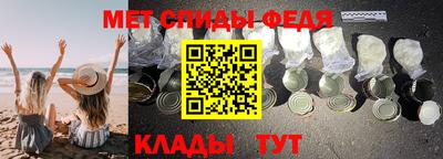 спайс Рузаевка