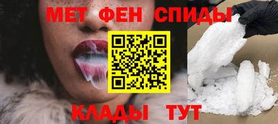 скорость mdpv Рыбинск