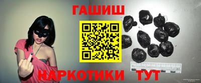 гашиш Рязань