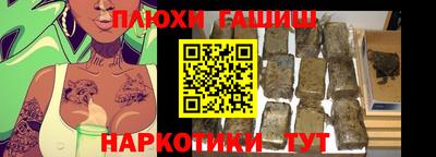 гашиш Рязань