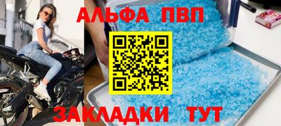 спайс Рузаевка