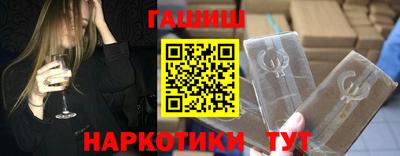 спайс Рузаевка