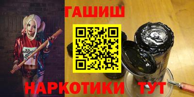 гашиш Рязань