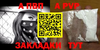 скорость mdpv Рыбинск