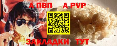 спайс Рузаевка