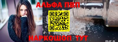 скорость mdpv Рыбинск