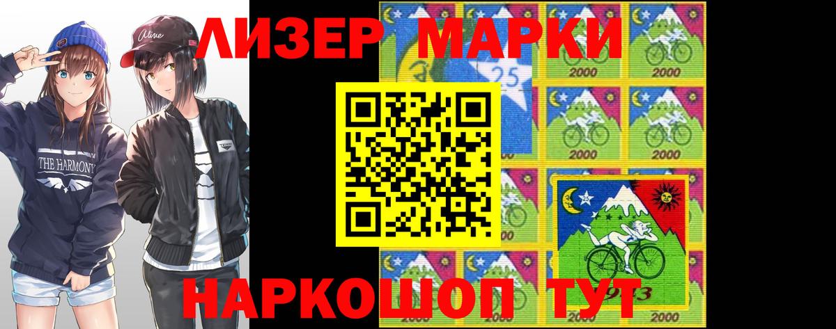 ЛСД экстази  Лсд 25 экстази ecstasy  LSD-25 экстази ecstasy  Вход с VPN  Похвистнево 