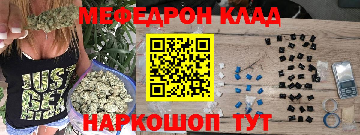 Похвистнево  Мефедрон  Вход с VPN  Мефедрон VHQ  МЕФ 4 MMC 