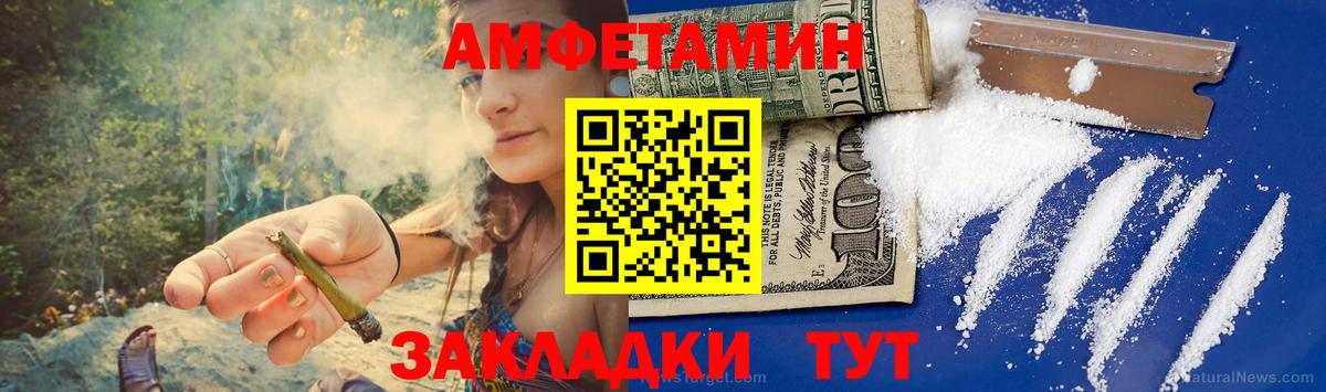 Похвистнево  МЕТАМФЕТАМИН пудра  Вход с VPN  Первитин  МЕТАМФЕТАМИН пудра 
