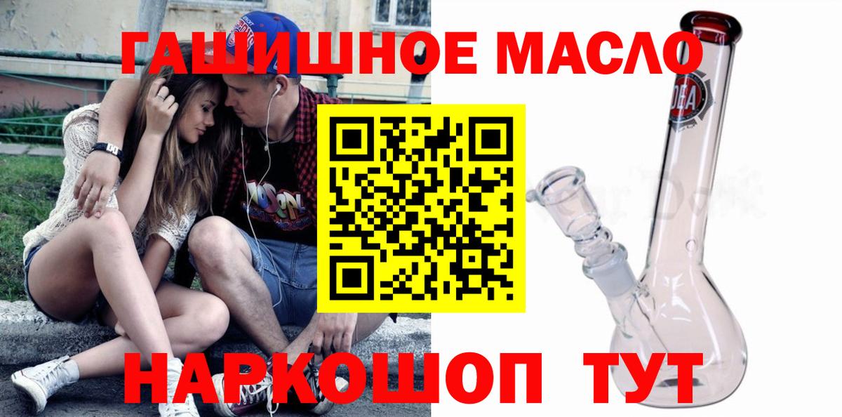 Дистиллят ТГК концентрат Похвистнево